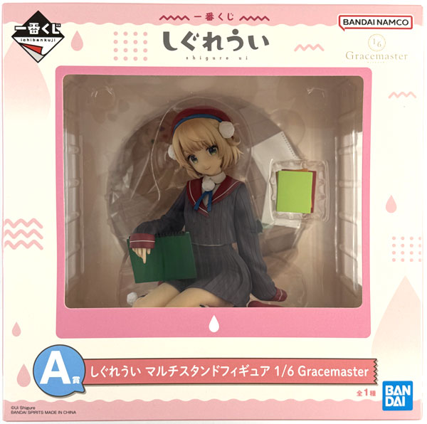 BANDAI SPIRITS Ichiban Kuji Shigure Ui A Prize - Shigure Ui Multipurpose Stand Figure 1/6 Gracemaster (Game-prize)