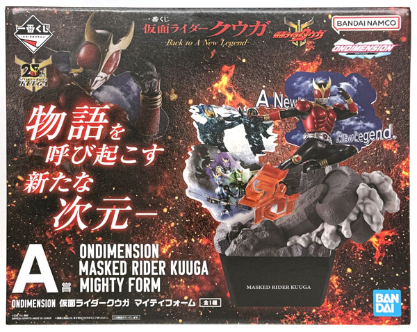 BANDAI SPIRITS Ichiban Kuji Kamen Rider Kuuga -Back to A New Legend- A Prize - ONDIMENSION Kamen Rider Kuuga Mighty Form (Game-prize)