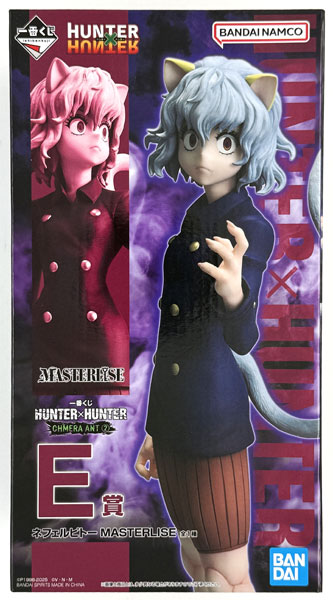 BANDAI SPIRITS Ichiban Kuji Hunter x Hunter CHMERA ANT (2) E Prize - Neferpitou MASTERLISE (Game-prize) Bild 1