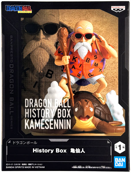BANDAI SPIRITS Dragon Ball History Box Master Roshi (Game-prize)