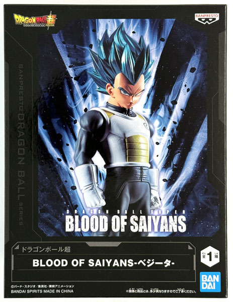 BANDAI SPIRITS Dragon Ball Super BLOOD OF SAIYANS -Vegeta- (Game-prize)
