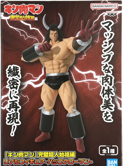 BANDAI SPIRITS "Kinnikuman" Perfect Origin Arc Real Figure -Buffaloman- gambar 1