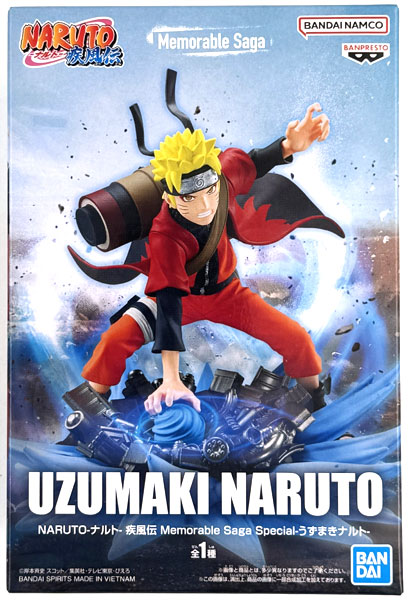 BANDAI SPIRITS NARUTO Shippuden Memorable Saga Special -Naruto Uzumaki- (Game-prize)