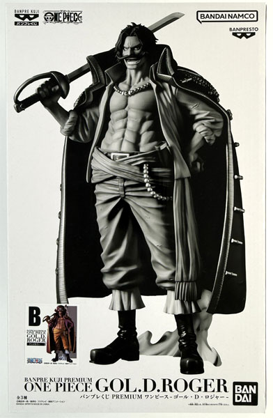 BANDAI SPIRITS Banpre Kuji PREMIUM ONE PIECE -Gol D. Roger- Anime Color (Game-prize)