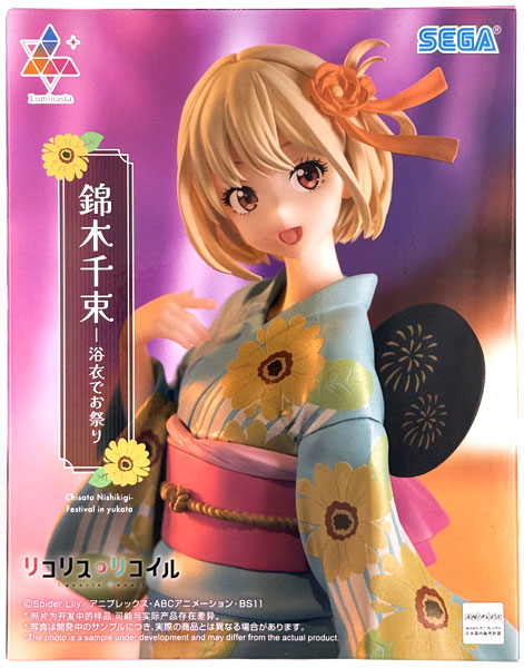 SEGA Lycoris Recoil Luminasta "Chisato Nishikigi - Festival in Yukata" (Game-prize)