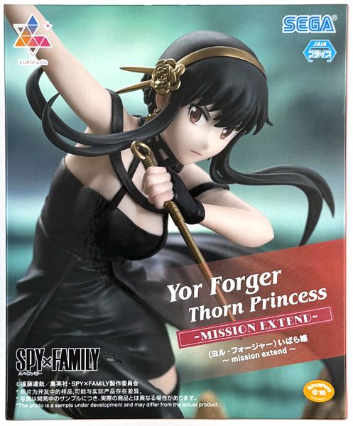 SEGA TV Anime "Spy x Family" Luminasta (Yor Forger) Thorn Princess -mission extend- (Game-prize)