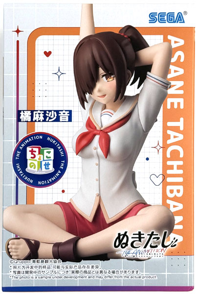 SEGA Nukitashi THE ANIMATION Chokonose Premium Figure "Asane Tachibana" (Game-prize) Bild 1