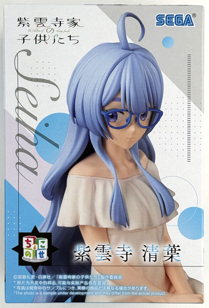 SEGA TV Anime "The Shiunji Family Children" Chokonose Premium Figure "Seiha Shiunji" (Game-prize) รูปภาพ 1