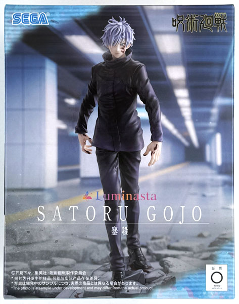 SEGA Jujutsu Kaisen Luminasta "Satoru Gojo" Ousatsu (Game-prize)