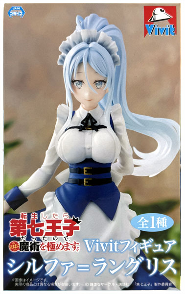 System Service I Was Reincarnated as the 7th Prince so I Can Take My Time Perfecting My Magical Ability Vivit Figure Sylpha Langlis (Game-prize) image 1