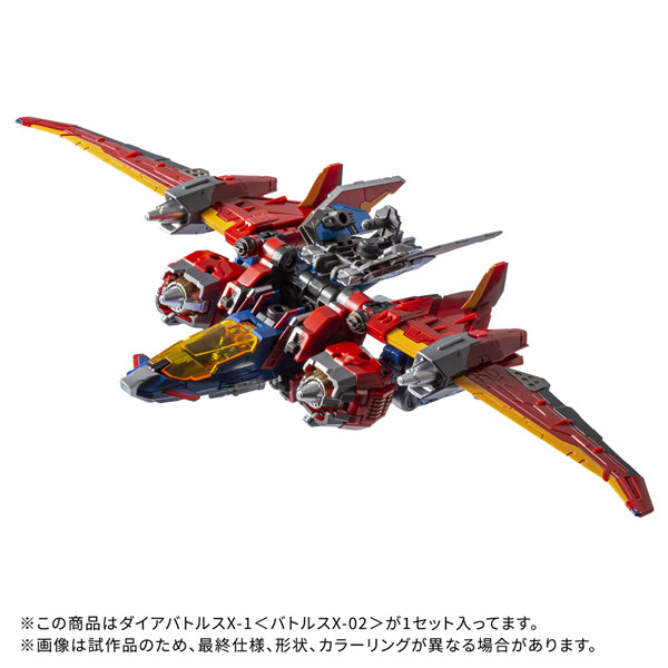 Takara Tomy Diaclone DA-118 Dia-Battles X-1 [Battles X-02] image 1