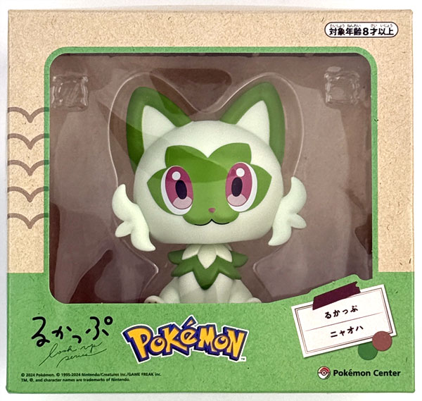 Pokemon LookUp Pokemon Sprigatito (Pokemon Center Exclusive)