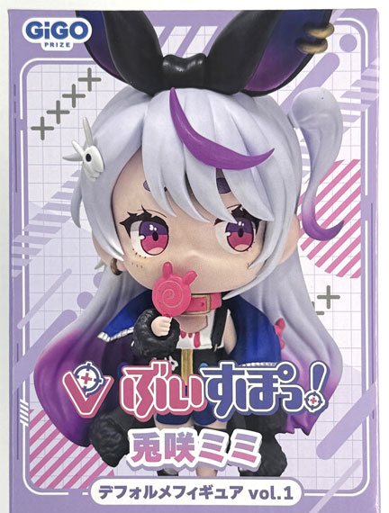 SPSS VSPO! Chibi Figure Vol.1 Mimi Tosaki