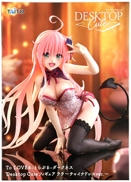 Taito To Love-Ru Darkness Desktop Cute Figure Lala -Chinese Dress ver.-