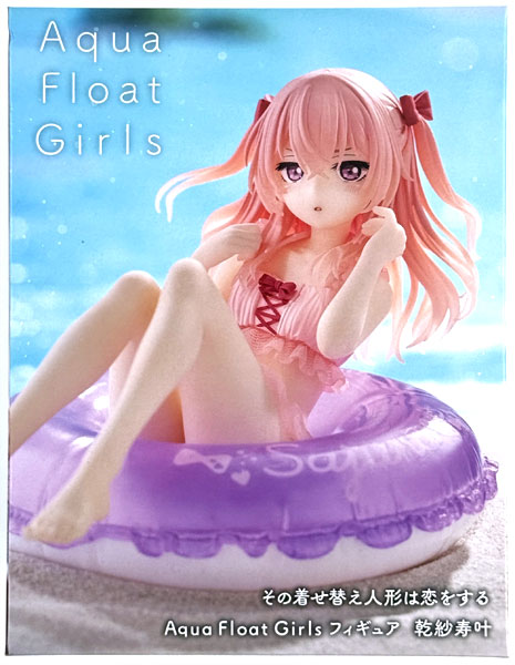 Taito My Dress-Up Darling Aqua Float Girls Figure Sajuna Inui (Game-prize)