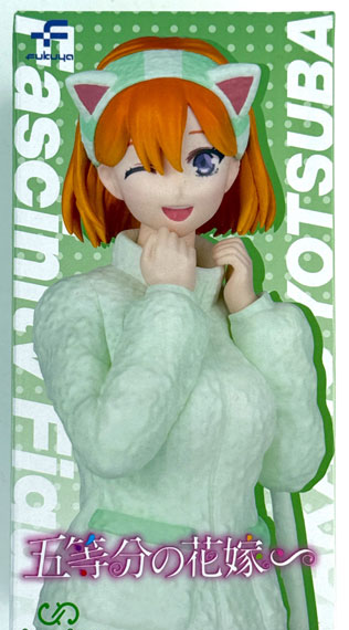 Fukuya The Quintessential Quintuplets Specials FascinityFigure Yotsuba -Cat-eared Hoodie- Bild 1
