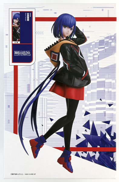 elcoco Kamitsubaki City Under Construction Rime Tanioki 1/7 Scale Figure (Game-prize)
