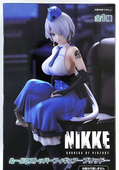 FURYU GODDESS OF VICTORY: NIKKE Noodle Stopper Figure -Brid- (Game-prize)