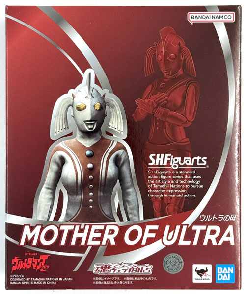 BANDAI SPIRITS S.H.Figuarts Ultraman Taro Mother of Ultra (Tamashii Web Shoten Exclusive)