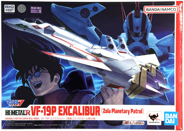 BANDAI SPIRITS HI-METAL R Macross Dynamite 7 VF-19P Excalibur (Planet Zola Patrol Unit Version) (Tamashii Web Shoten Exclusive)
