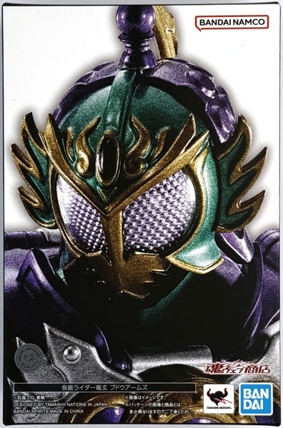 BANDAI SPIRITS S.H.Figuarts (진골조제법) 가면라이더 가이무 가면라이더 류겐 부도우 암즈 (혼웹상점 한정)