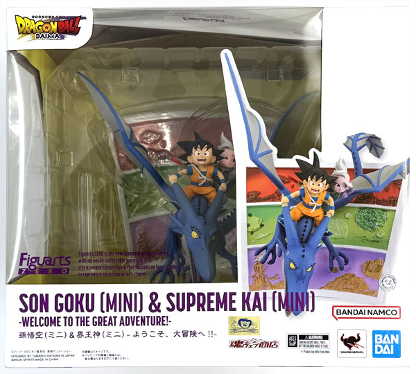BANDAI SPIRITS Figuarts ZERO Dragon Ball Daima Son Goku (Mini) & Supreme Kai (Mini) -Welcome to the Great Adventure!!- (Tamashii Web Shoten Exclusive)