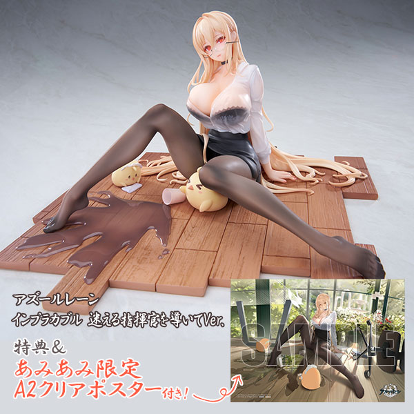 APEX [한정 특전] [특전] 벽람항로 임플래커블 Shepherd of the "Lost" Ver. 1/7 완성품 피규어