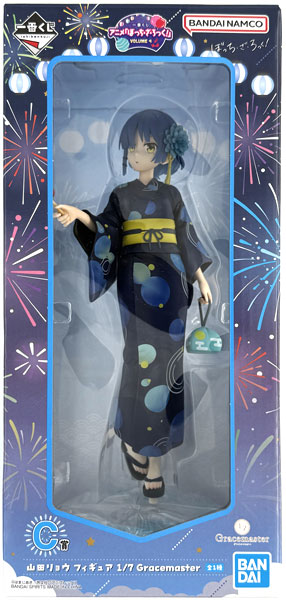 BANDAI SPIRITS Ichiban Kuji Anime "BOCCHI THE ROCK!" VOLUME 4 C Prize - Ryo Yamada Figure 1/7 Gracemaster (Game-prize)