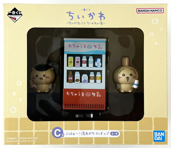 BANDAI SPIRITS Ichiban Kuji Chiikawa -Nanka Hokkori Chiikawa no Yu- C Prize - Puha-! Yuagari Figure