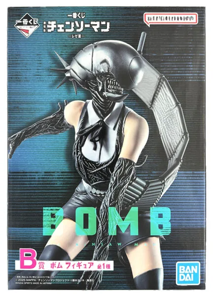 BANDAI SPIRITS Ichiban Kuji Film "Chainsaw Man Reze Arc" B-Preis - Bomb Figur (Arcade-Preis) Bild 1