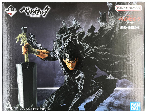 BANDAI SPIRITS Ichiban Kuji Berserk Oath of Retaliation A Prize - Guts MASTERLISE