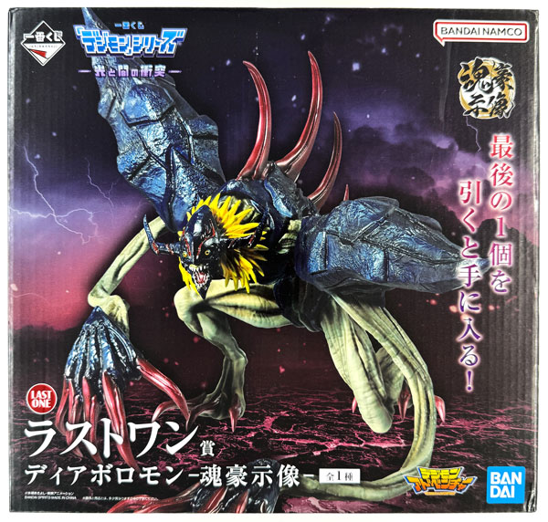 BANDAI SPIRITS Ichiban Kuji "Digimon" Series -Collision of Light and Darkness- Last One Prize - Diaboromon -Koungoushizou- (Game-prize)