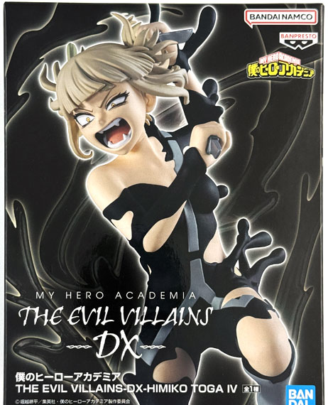 BANDAI SPIRITS My Hero Academia THE EVIL VILLAINS-DX-HIMIKO TOGA IV imagen 1