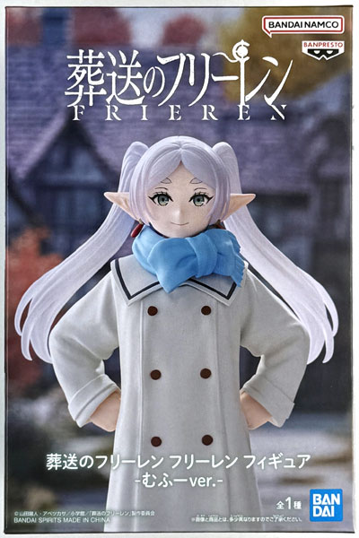BANDAI SPIRITS Frieren: Beyond Journey's End Frieren Figure -Mufuu ver.- (Game-prize)