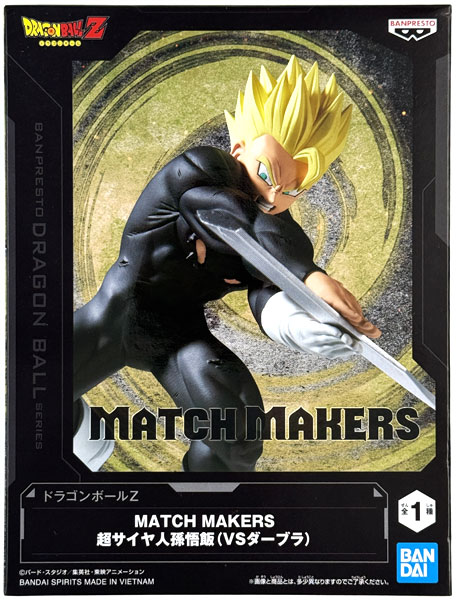 BANDAI SPIRITS Dragon Ball Z MATCH MAKERS Super Saiyan Son Gohan (VS Dabura) (Game-prize)