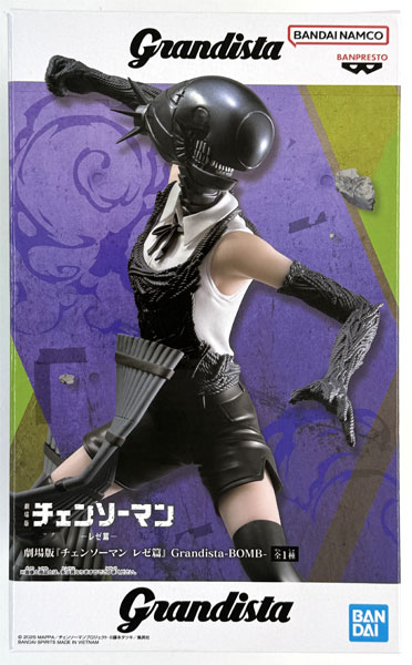 BANDAI SPIRITS Movie "Chainsaw Man Reze Arc" Grandista -BOMB- (Game-prize)