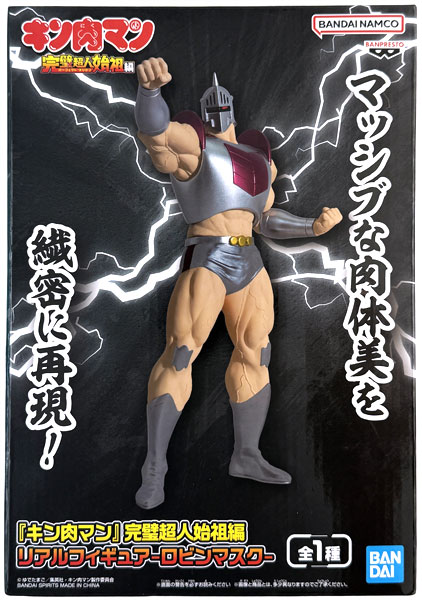 BANDAI SPIRITS "Kinnikuman" Perfect Origin Arc Real Figure -Robin Mask- (Game-prize) image 1