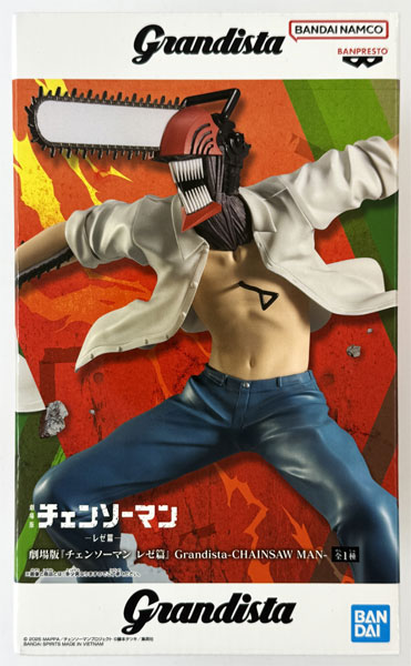 BANDAI SPIRITS Movie "Chainsaw Man Reze Arc" Grandista -CHAINSAW MAN- (Game-prize)