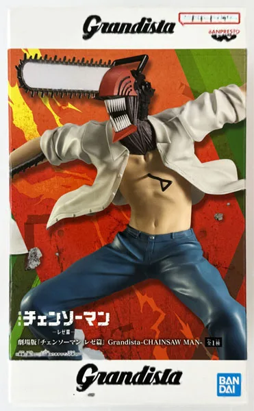 BANDAI SPIRITS Movie "Chainsaw Man Reze Arc" Grandista -CHAINSAW MAN- (Game-prize) image 1