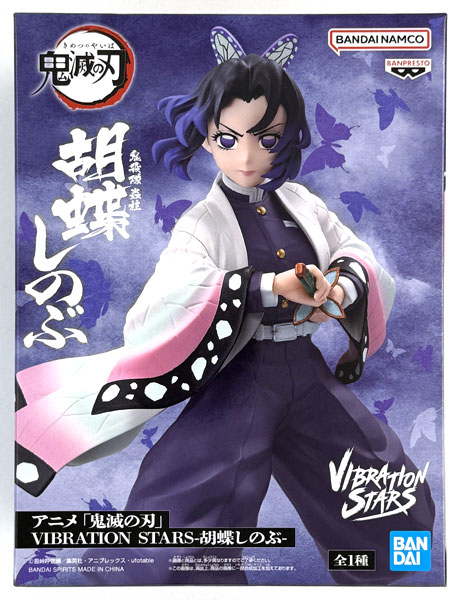 BANDAI SPIRITS アニメ「鬼滅の刃」VIBRATION STARS -胡蝶しのぶ-