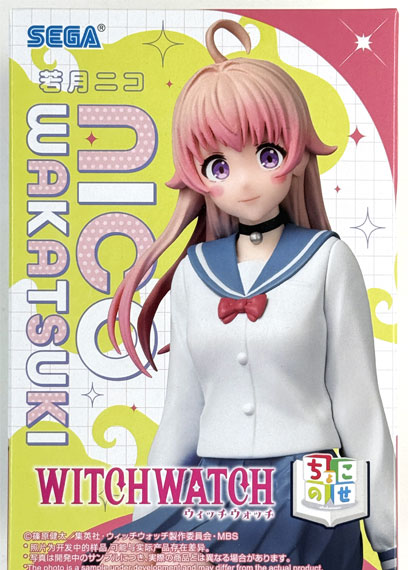 SEGA TV Anime "Witch Watch" Chokonose Premium Figure "Nico Wakatsuki" รูปภาพ 1
