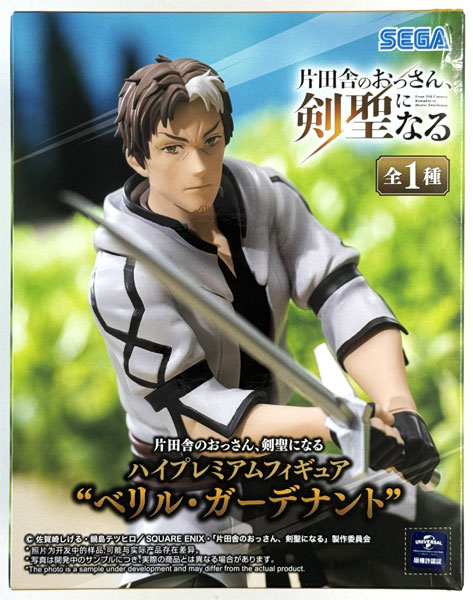 SEGA From Old Country Bumpkin to Master Swordsman High Premium Figure "Beryl Gardenant" (Game-prize)