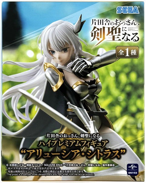 SEGA From Old Country Bumpkin to Master Swordsman High Premium Figure "Allucia Citrus" (Game-prize) gambar 1