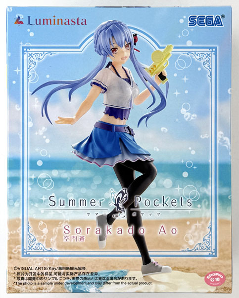 SEGA "Summer Pockets" Luminasta "Ao Sorakado" (Game-prize) 图片 1