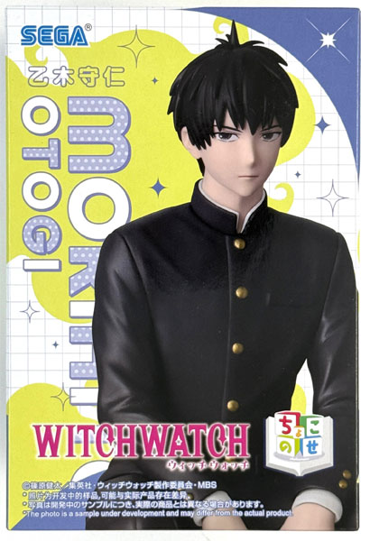 SEGA TV Anime "Witch Watch" Chokonose Premium Figure "Morihito Otogi" (Game-prize)