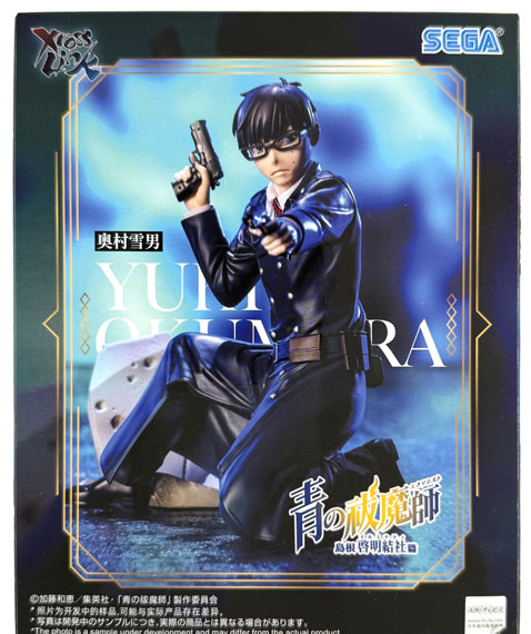 SEGA Blue Exorcist -Shimane Illuminati Saga- Xross Link Figure "Yukio Okumura" รูปภาพ 1