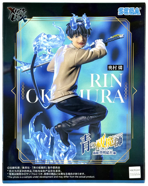 SEGA Blue Exorcist -Shimane Illuminati Saga- Xross Link Figure Rin Okumura