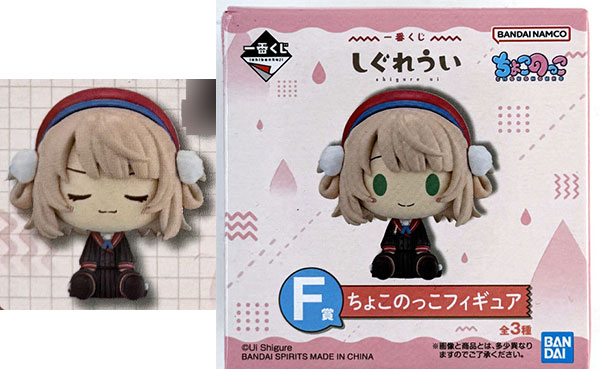 BANDAI SPIRITS Ichiban Kuji Shigure Ui F Prize - Chokonokko Figure Shigure Ui B (Game-prize)
