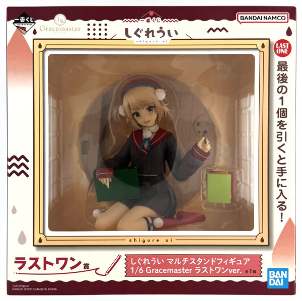 BANDAI SPIRITS Ichiban Kuji Shigure Ui Last One Prize - Shigure Ui Multipurpose Stand Figure 1/6 Gracemaster Last One ver. (Game-prize)