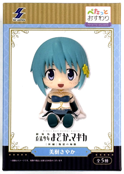 SK-Japan Puella Magi Madoka Magica Petatto Osuwari Figure Sayaka Miki (Game-prize) Bild 1